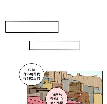 《牵你手入睡》漫画最新章节第16话免费下拉式在线观看章节第【33】张图片