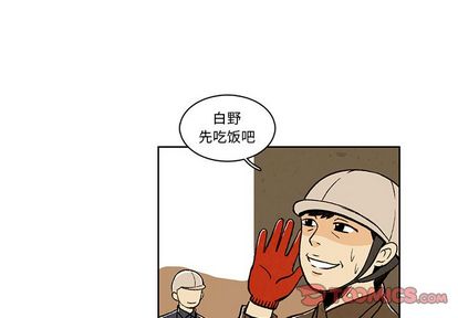 《牵你手入睡》漫画最新章节第16话免费下拉式在线观看章节第【2】张图片