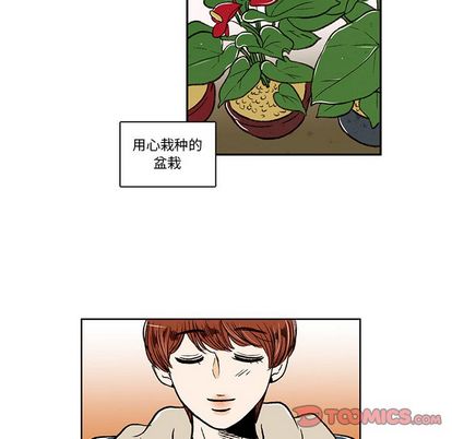 《牵你手入睡》漫画最新章节第16话免费下拉式在线观看章节第【58】张图片