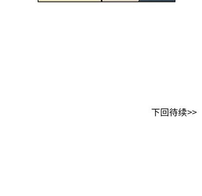 《牵你手入睡》漫画最新章节第16话免费下拉式在线观看章节第【72】张图片