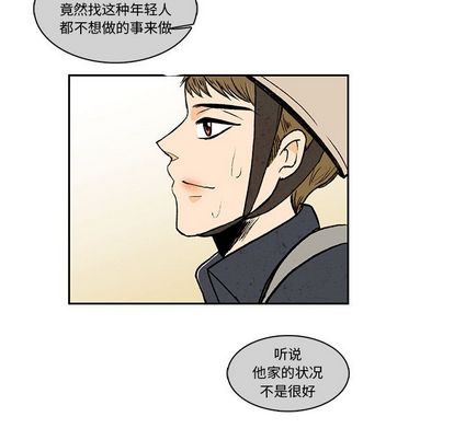 《牵你手入睡》漫画最新章节第16话免费下拉式在线观看章节第【7】张图片