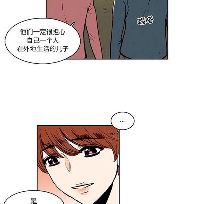 《牵你手入睡》漫画最新章节第16话免费下拉式在线观看章节第【40】张图片