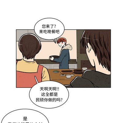 《牵你手入睡》漫画最新章节第18话免费下拉式在线观看章节第【59】张图片