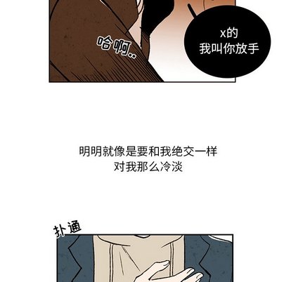 《牵你手入睡》漫画最新章节第18话免费下拉式在线观看章节第【39】张图片