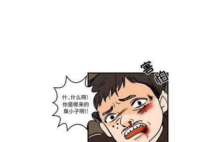 《牵你手入睡》漫画最新章节第18话免费下拉式在线观看章节第【1】张图片