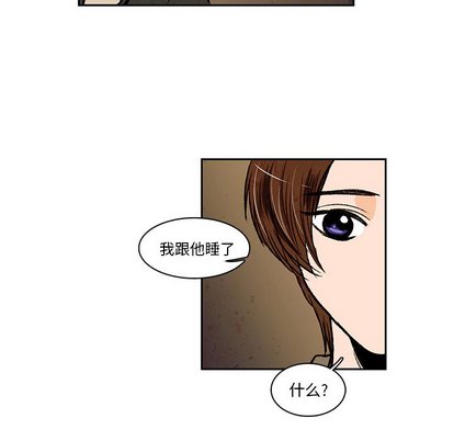 《牵你手入睡》漫画最新章节第18话免费下拉式在线观看章节第【49】张图片