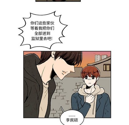 《牵你手入睡》漫画最新章节第18话免费下拉式在线观看章节第【5】张图片