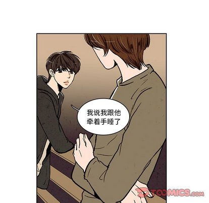 《牵你手入睡》漫画最新章节第18话免费下拉式在线观看章节第【50】张图片