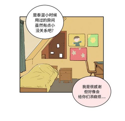 《牵你手入睡》漫画最新章节第18话免费下拉式在线观看章节第【29】张图片