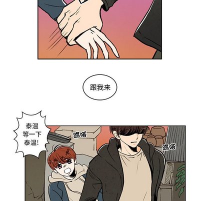 《牵你手入睡》漫画最新章节第18话免费下拉式在线观看章节第【8】张图片