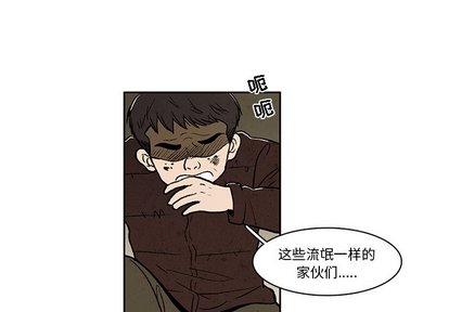 《牵你手入睡》漫画最新章节第18话免费下拉式在线观看章节第【4】张图片