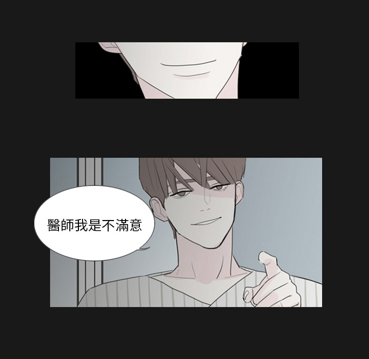 《我的水星》漫画最新章节第1话免费下拉式在线观看章节第【47】张图片