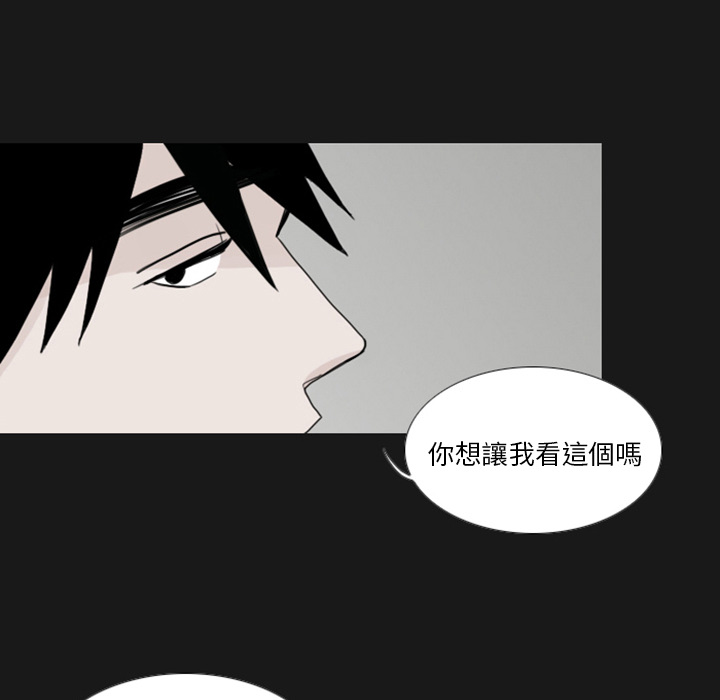 《我的水星》漫画最新章节第1话免费下拉式在线观看章节第【60】张图片