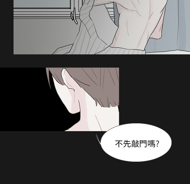 《我的水星》漫画最新章节第1话免费下拉式在线观看章节第【57】张图片