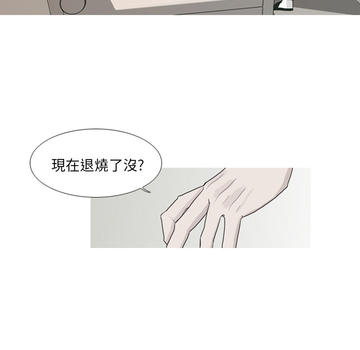 《我的水星》漫画最新章节第1话免费下拉式在线观看章节第【7】张图片