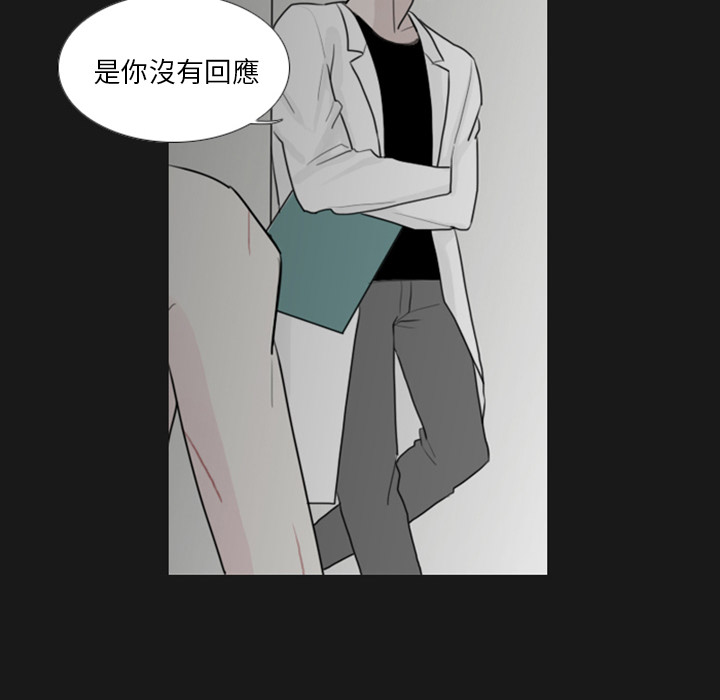 《我的水星》漫画最新章节第1话免费下拉式在线观看章节第【59】张图片