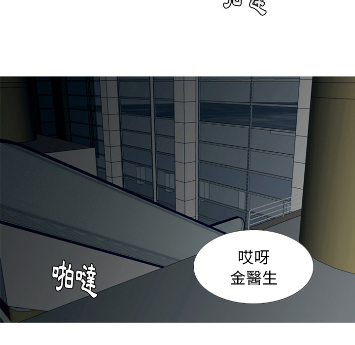 《我的水星》漫画最新章节第1话免费下拉式在线观看章节第【26】张图片