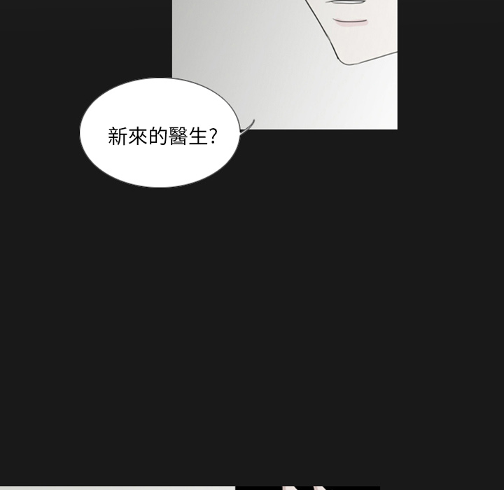 《我的水星》漫画最新章节第1话免费下拉式在线观看章节第【40】张图片