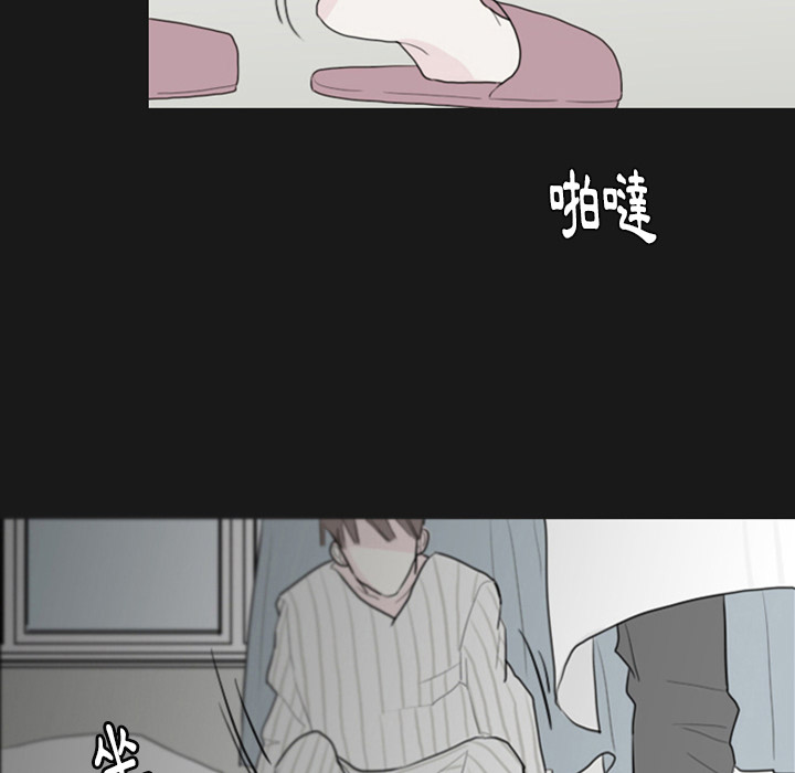 《我的水星》漫画最新章节第1话免费下拉式在线观看章节第【42】张图片