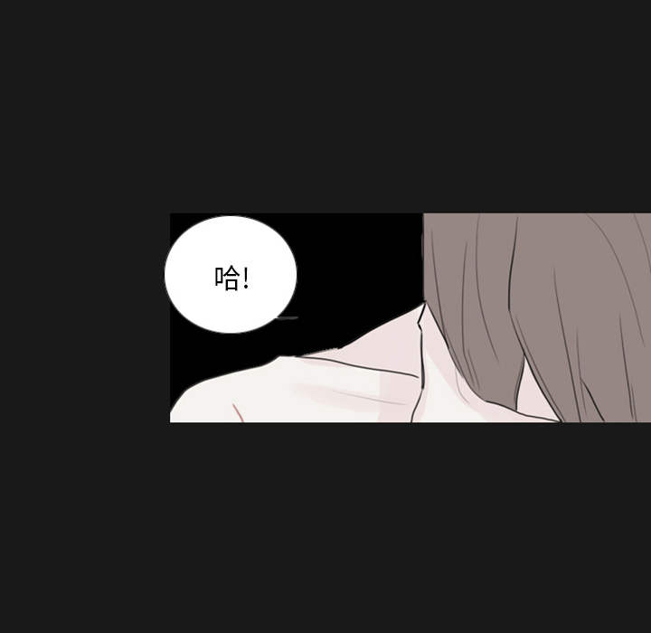 《我的水星》漫画最新章节第1话免费下拉式在线观看章节第【65】张图片