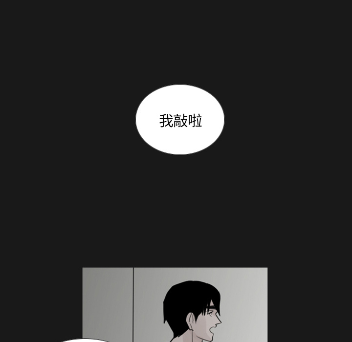 《我的水星》漫画最新章节第1话免费下拉式在线观看章节第【58】张图片