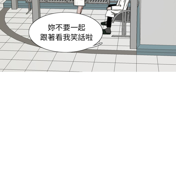 《我的水星》漫画最新章节第2话免费下拉式在线观看章节第【13】张图片