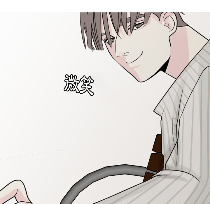 《我的水星》漫画最新章节第4话免费下拉式在线观看章节第【47】张图片