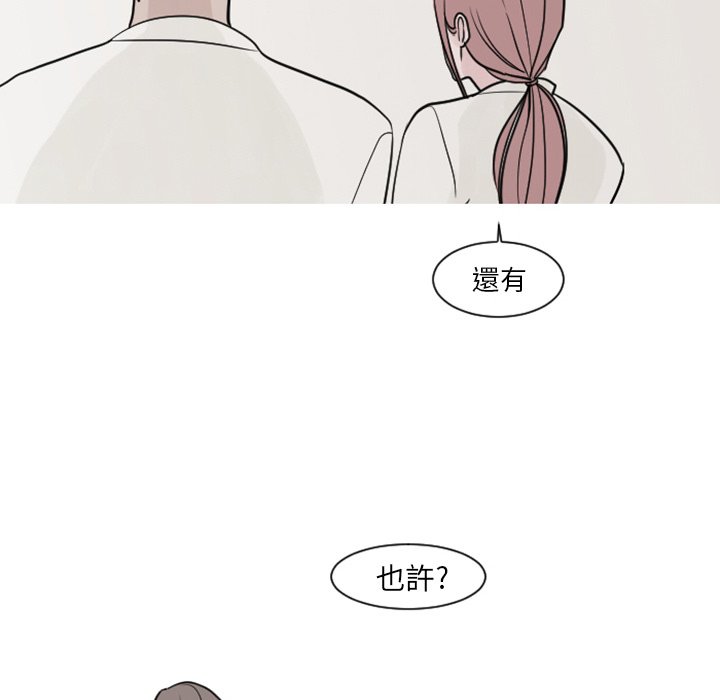 《我的水星》漫画最新章节第4话免费下拉式在线观看章节第【22】张图片