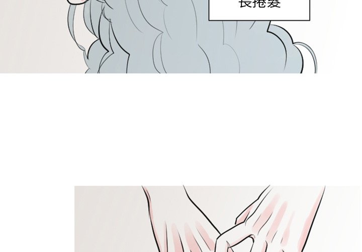 《我的水星》漫画最新章节第4话免费下拉式在线观看章节第【4】张图片