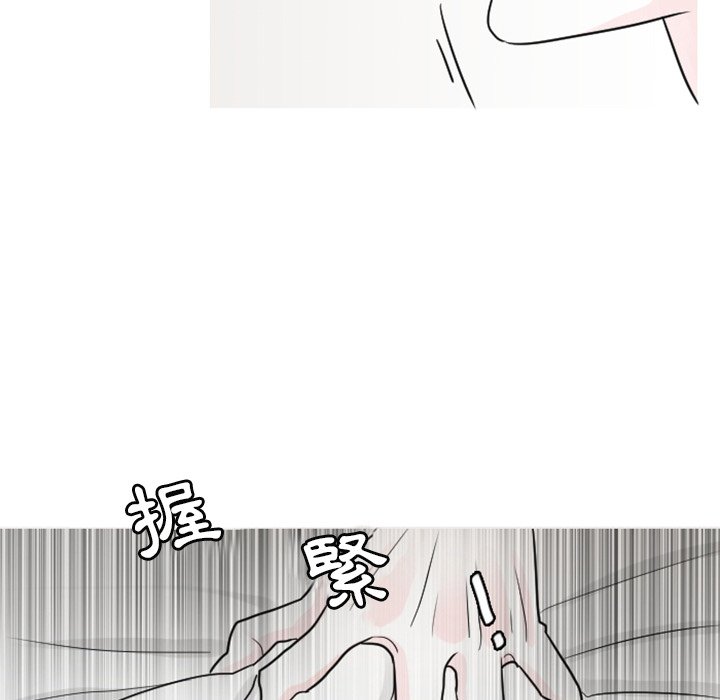 《我的水星》漫画最新章节第4话免费下拉式在线观看章节第【57】张图片