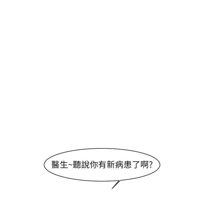 《我的水星》漫画最新章节第4话免费下拉式在线观看章节第【28】张图片