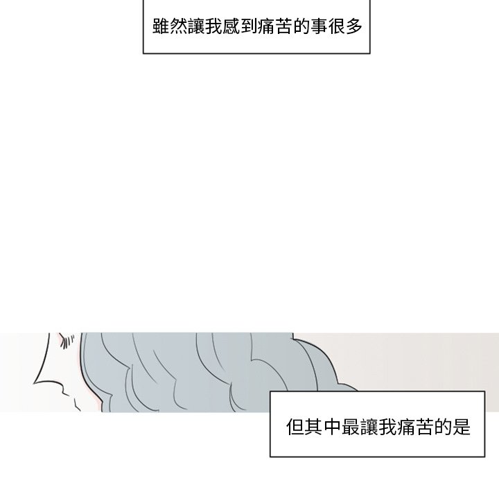 《我的水星》漫画最新章节第4话免费下拉式在线观看章节第【7】张图片