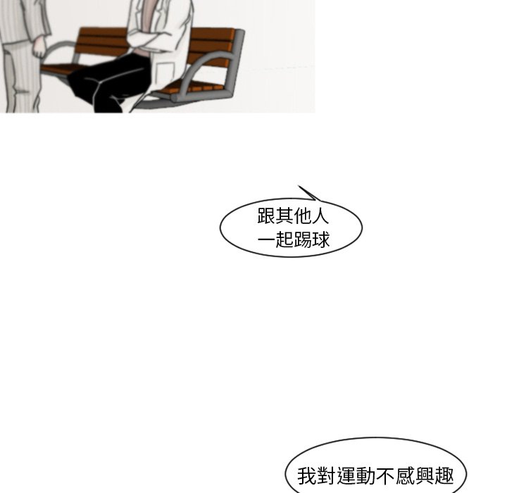 《我的水星》漫画最新章节第4话免费下拉式在线观看章节第【34】张图片