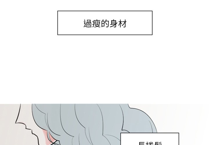 《我的水星》漫画最新章节第4话免费下拉式在线观看章节第【3】张图片