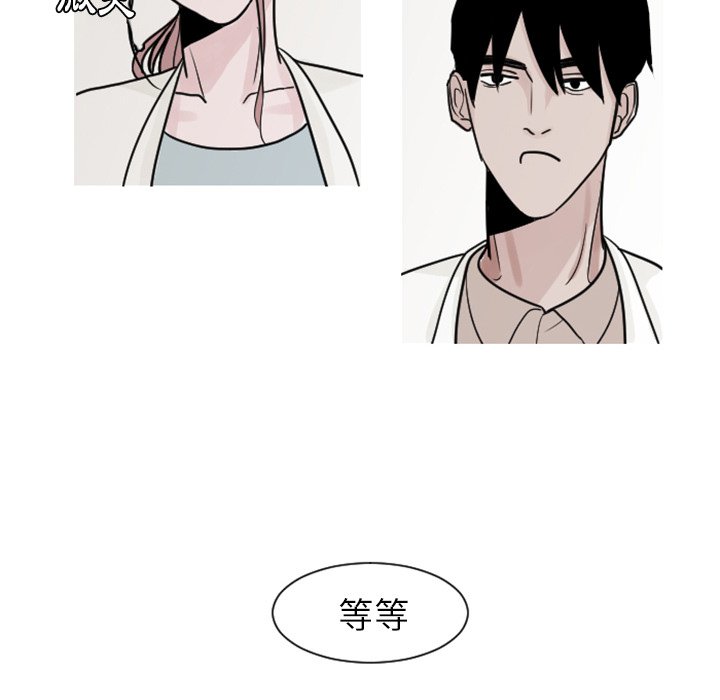 《我的水星》漫画最新章节第4话免费下拉式在线观看章节第【25】张图片