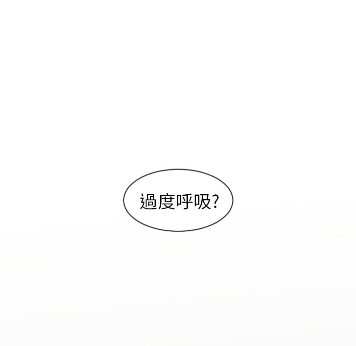 《我的水星》漫画最新章节第5话免费下拉式在线观看章节第【14】张图片