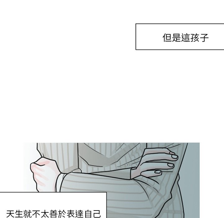 《我的水星》漫画最新章节第6话免费下拉式在线观看章节第【41】张图片