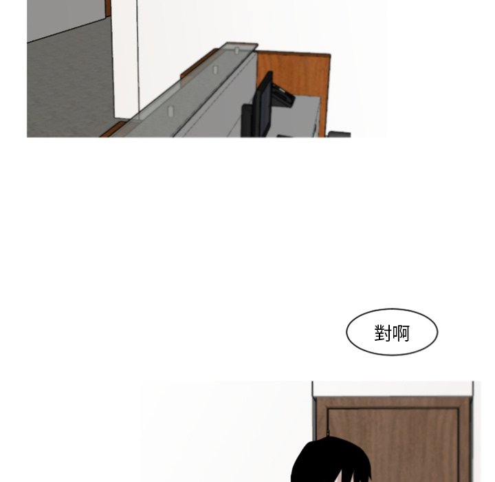 《我的水星》漫画最新章节第6话免费下拉式在线观看章节第【56】张图片