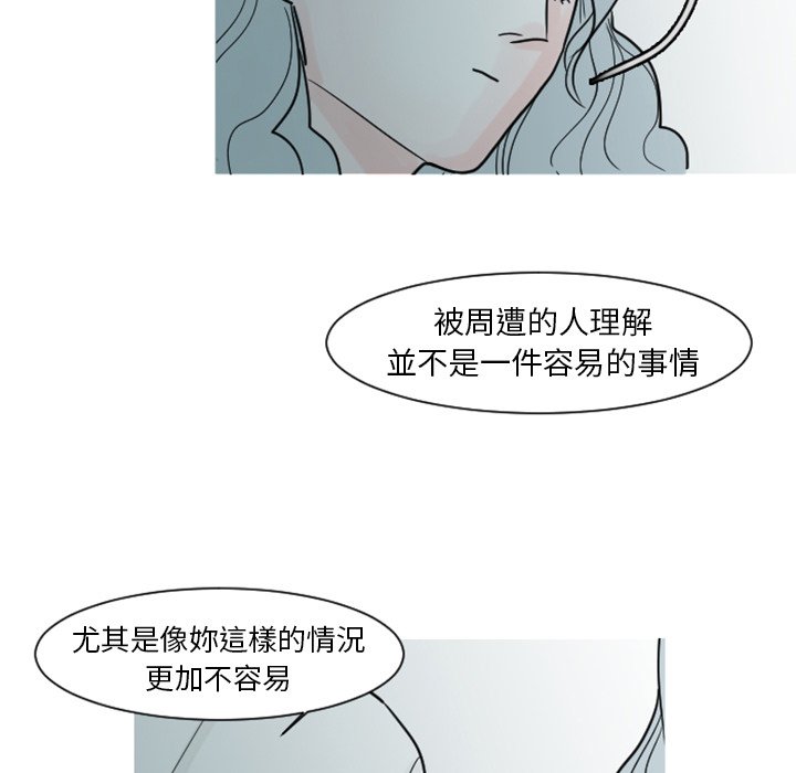 《我的水星》漫画最新章节第6话免费下拉式在线观看章节第【48】张图片