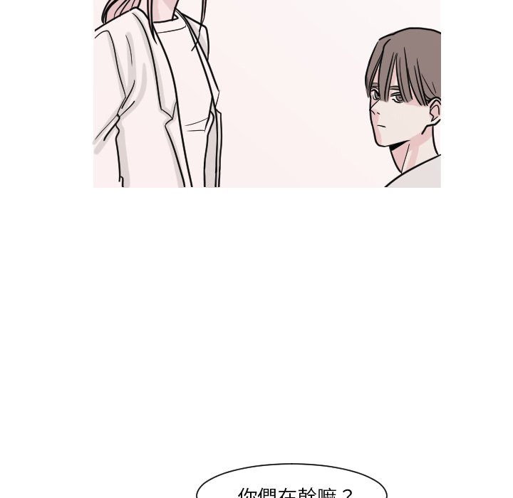 《我的水星》漫画最新章节第8话免费下拉式在线观看章节第【56】张图片