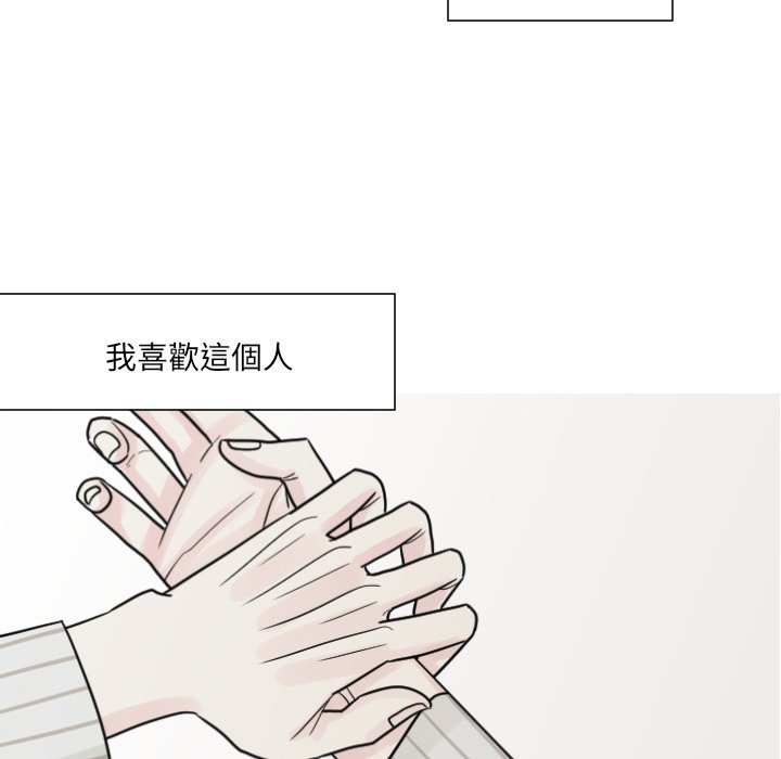 《我的水星》漫画最新章节第9话免费下拉式在线观看章节第【69】张图片