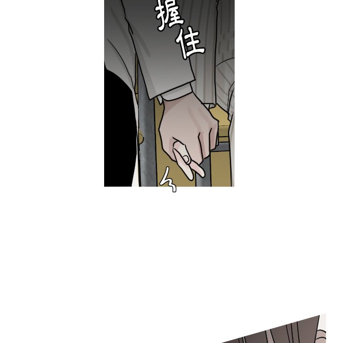 《我的水星》漫画最新章节第9话免费下拉式在线观看章节第【54】张图片