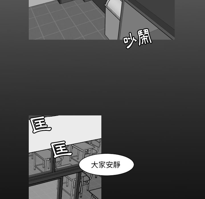 《我的水星》漫画最新章节第9话免费下拉式在线观看章节第【12】张图片