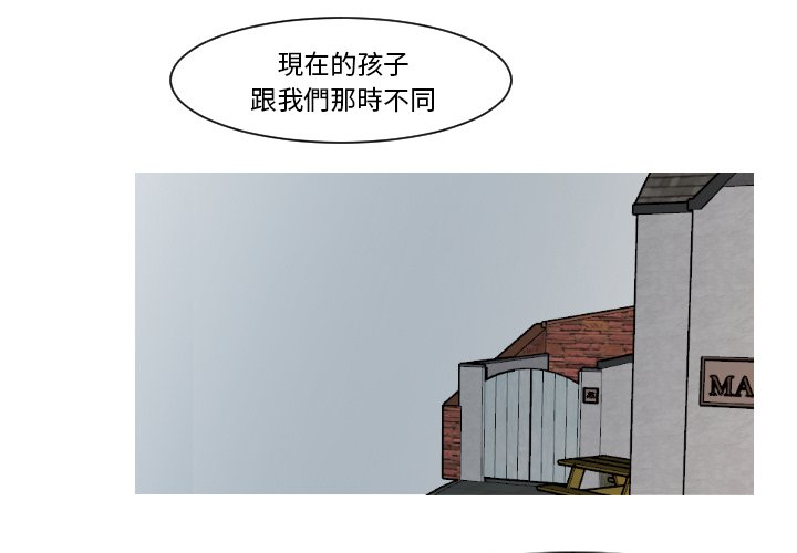 《我的水星》漫画最新章节第11话免费下拉式在线观看章节第【3】张图片