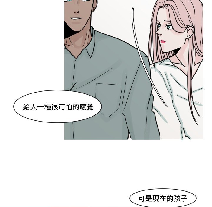 《我的水星》漫画最新章节第11话免费下拉式在线观看章节第【14】张图片