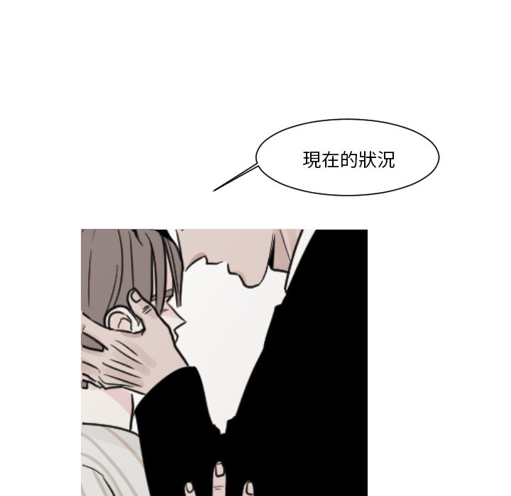 《我的水星》漫画最新章节第12话免费下拉式在线观看章节第【34】张图片