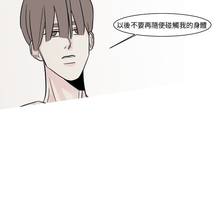 《我的水星》漫画最新章节第12话免费下拉式在线观看章节第【64】张图片