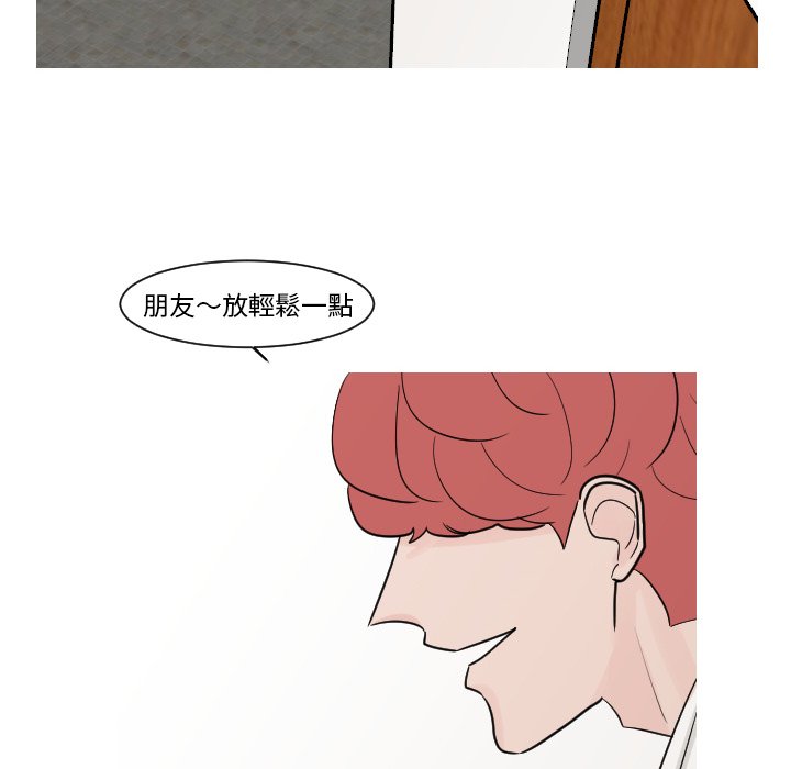 《我的水星》漫画最新章节第13话免费下拉式在线观看章节第【28】张图片