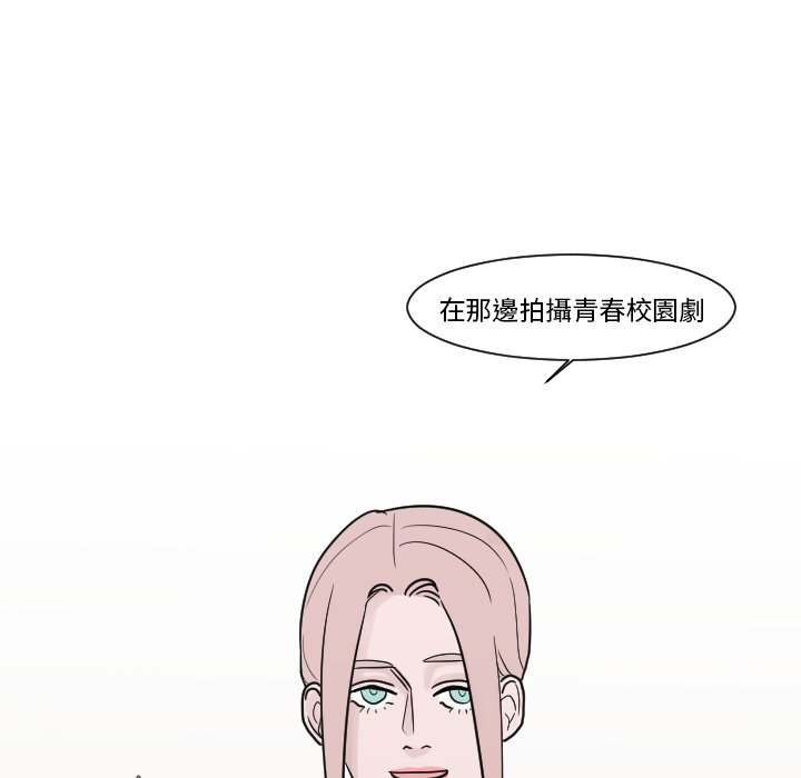 《我的水星》漫画最新章节第13话免费下拉式在线观看章节第【34】张图片