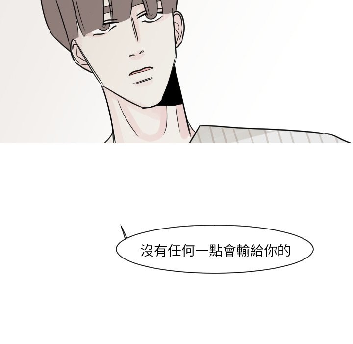 《我的水星》漫画最新章节第13话免费下拉式在线观看章节第【24】张图片